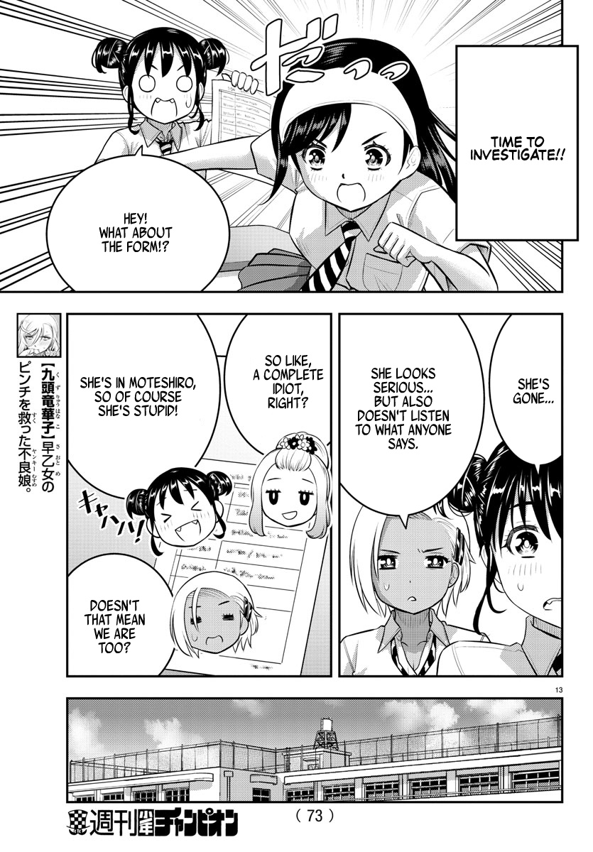 Yankee Jk Kuzuhana-Chan - Chapter 109: Run! First Year Committee Leader