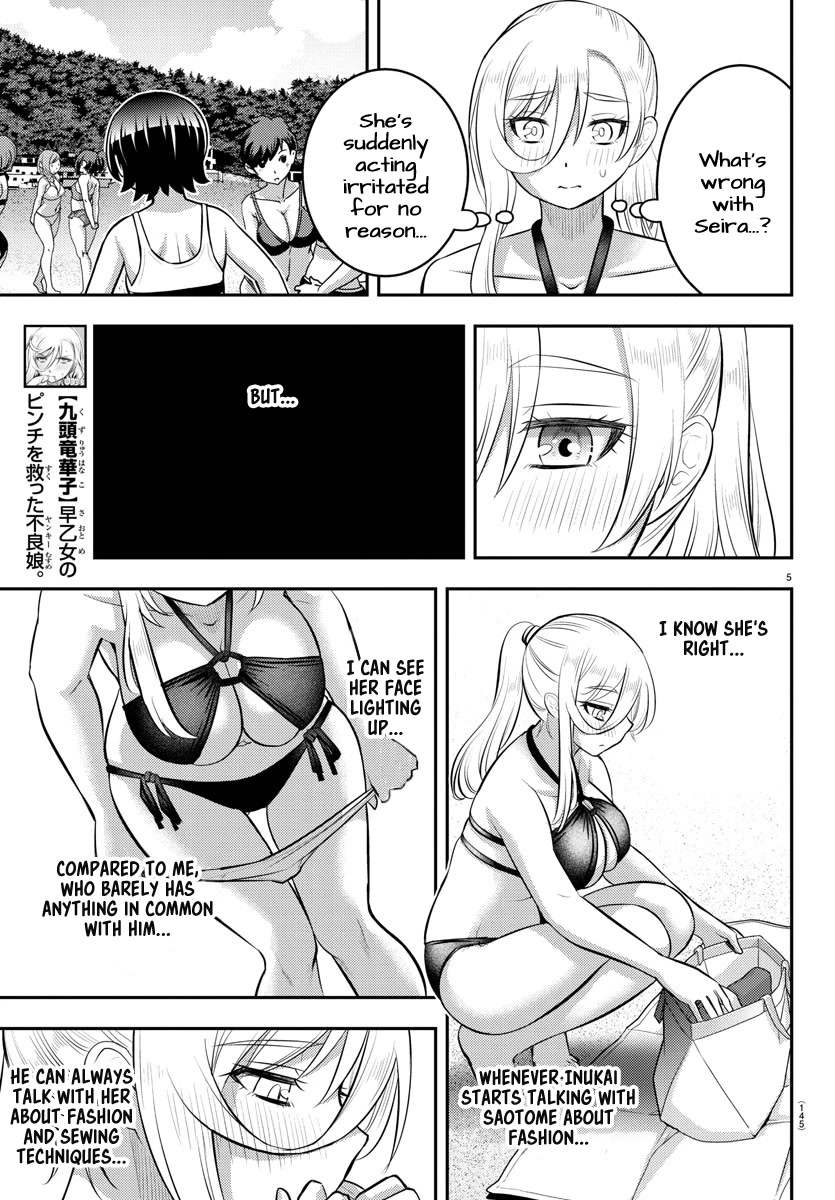 Yankee Jk Kuzuhana-Chan - Chapter 117: Let The Race Begin!