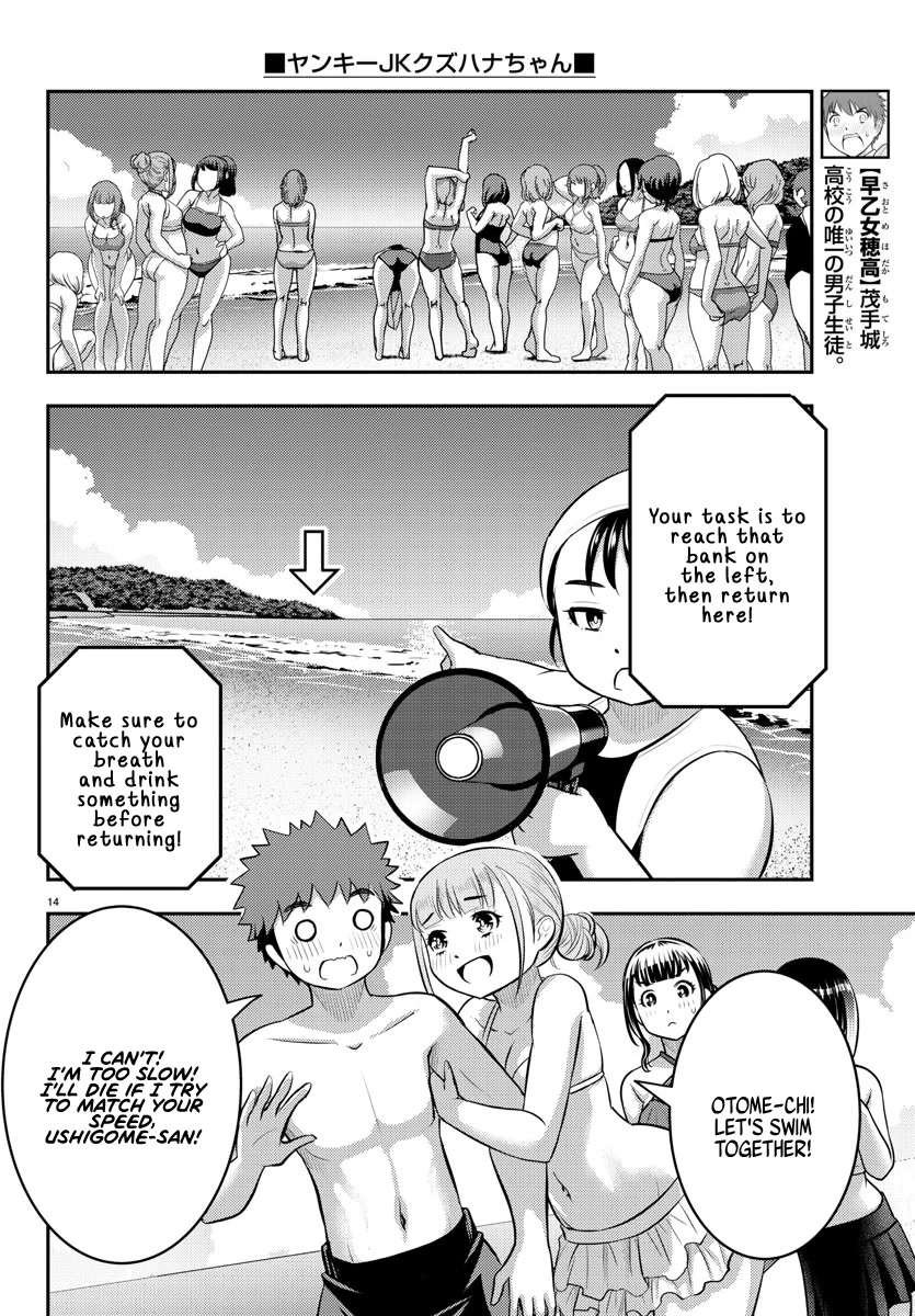 Yankee Jk Kuzuhana-Chan - Chapter 117: Let The Race Begin!