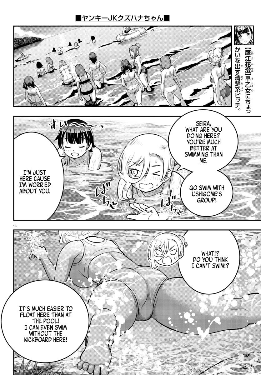 Yankee Jk Kuzuhana-Chan - Chapter 117: Let The Race Begin!