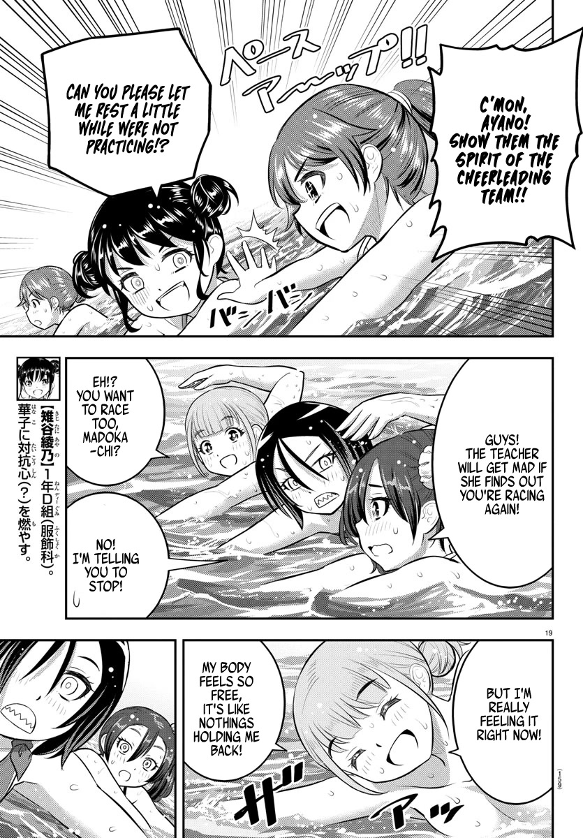 Yankee Jk Kuzuhana-Chan - Chapter 117: Let The Race Begin!