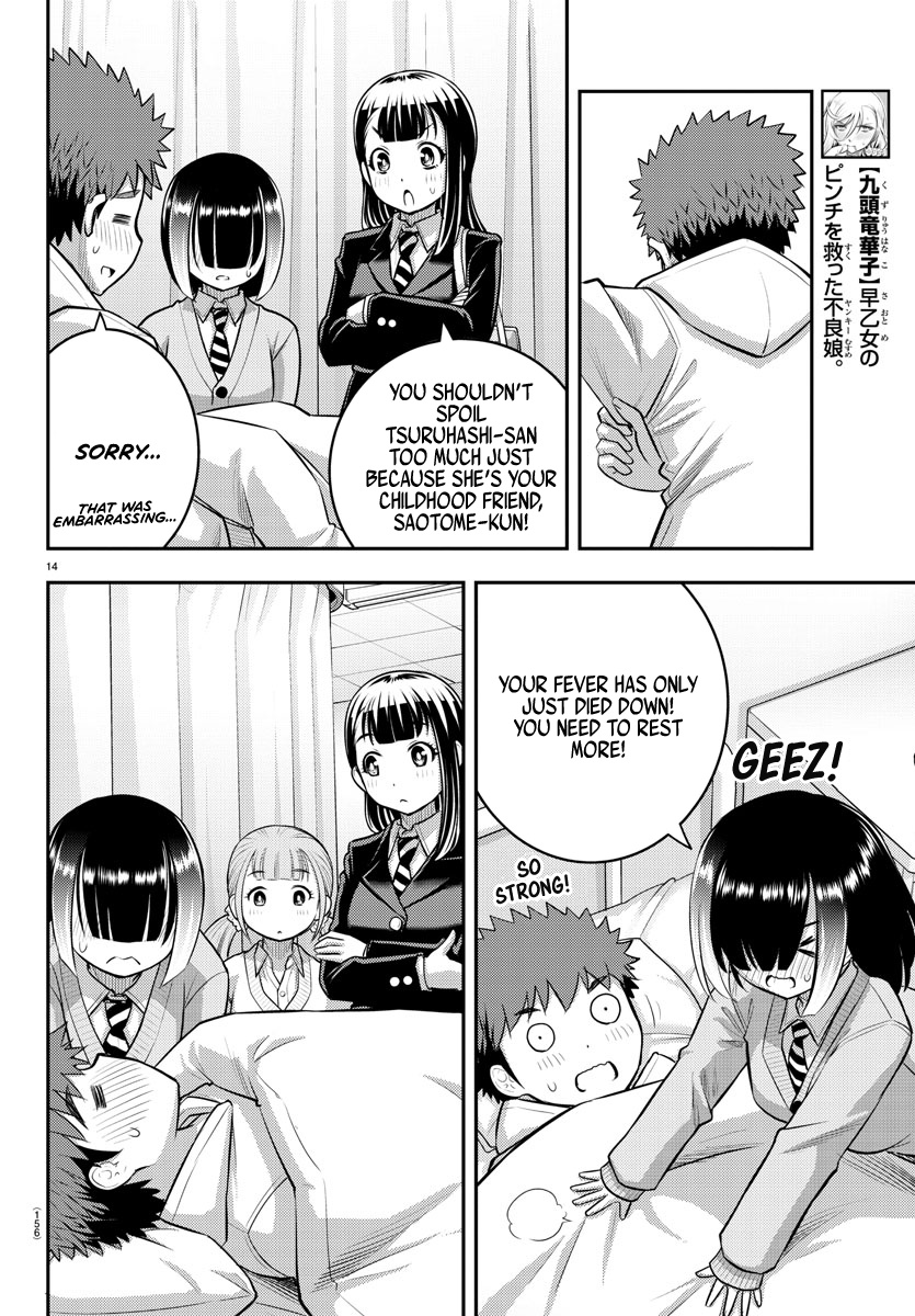 Yankee Jk Kuzuhana-Chan - Chapter 78: Childhood Friend On Valentine's Day