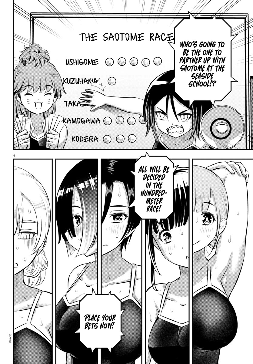 Yankee Jk Kuzuhana-Chan - Chapter 113: The Race For Saotome