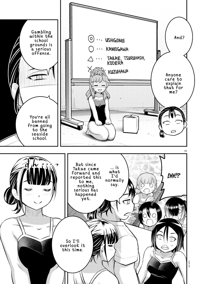 Yankee Jk Kuzuhana-Chan - Chapter 113: The Race For Saotome