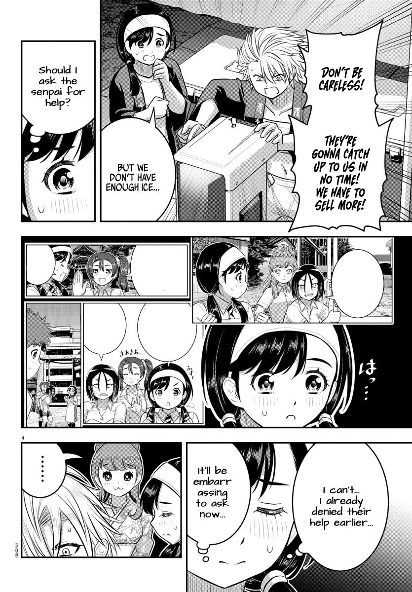 Yankee Jk Kuzuhana-Chan - Chapter 162: Ice Relay!