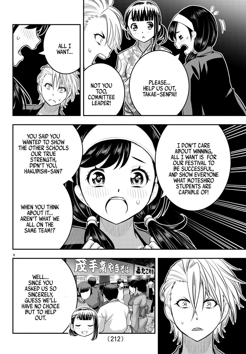 Yankee Jk Kuzuhana-Chan - Chapter 162: Ice Relay!