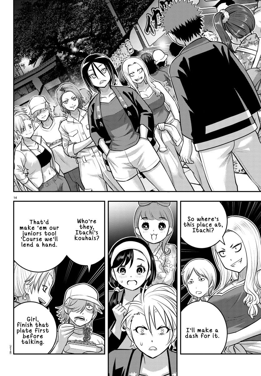 Yankee Jk Kuzuhana-Chan - Chapter 162: Ice Relay!