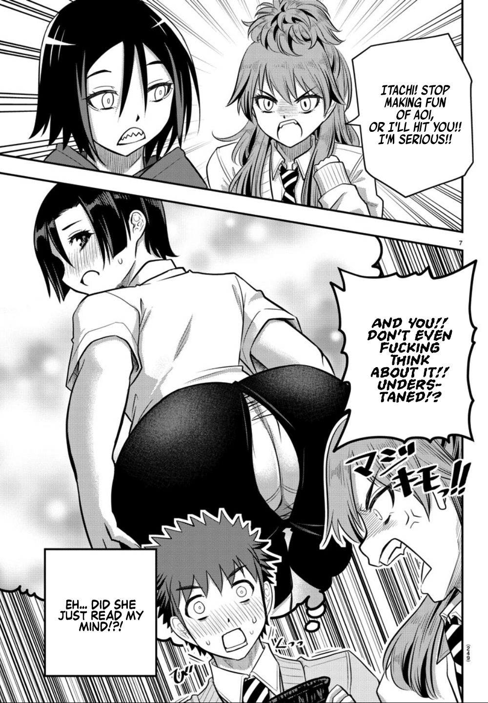 Yankee Jk Kuzuhana-Chan - Chapter 30: Who's Your Model