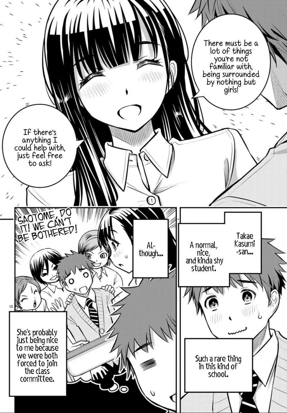 Yankee Jk Kuzuhana-Chan - Chapter 1: Surviving The Flower Garden