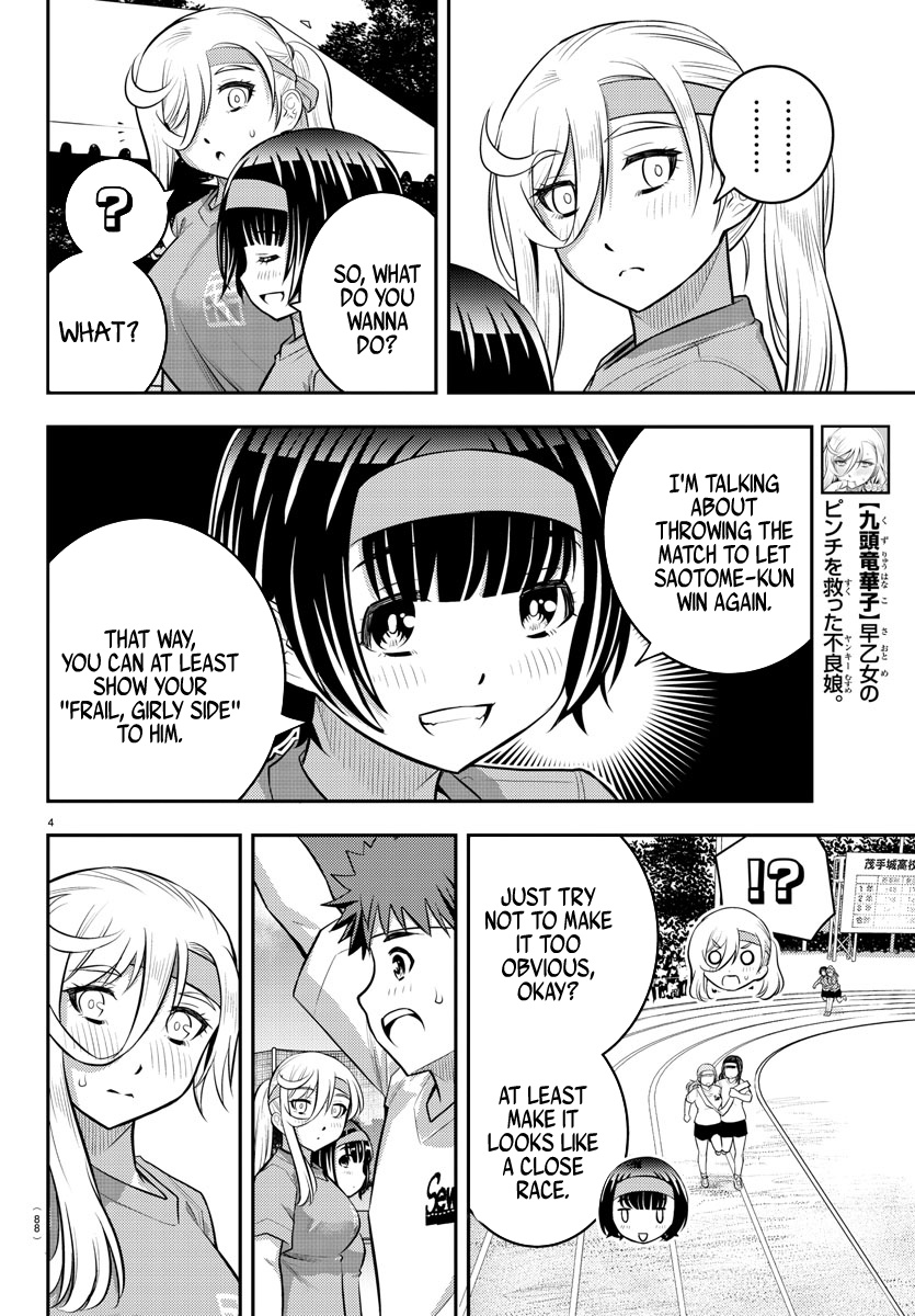 Yankee Jk Kuzuhana-Chan - Chapter 46: Close 3 Legged Race