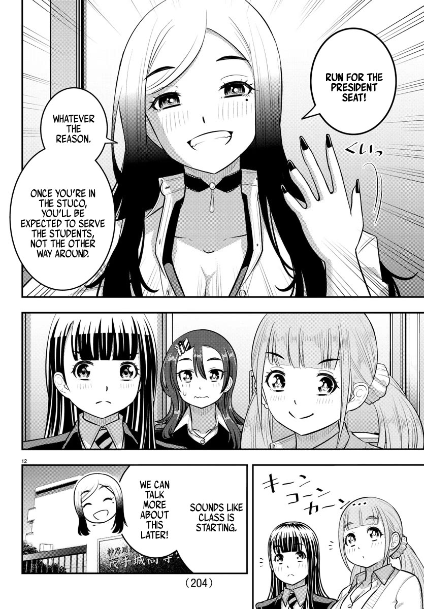 Yankee Jk Kuzuhana-Chan - Chapter 214: Attack On The Student Council