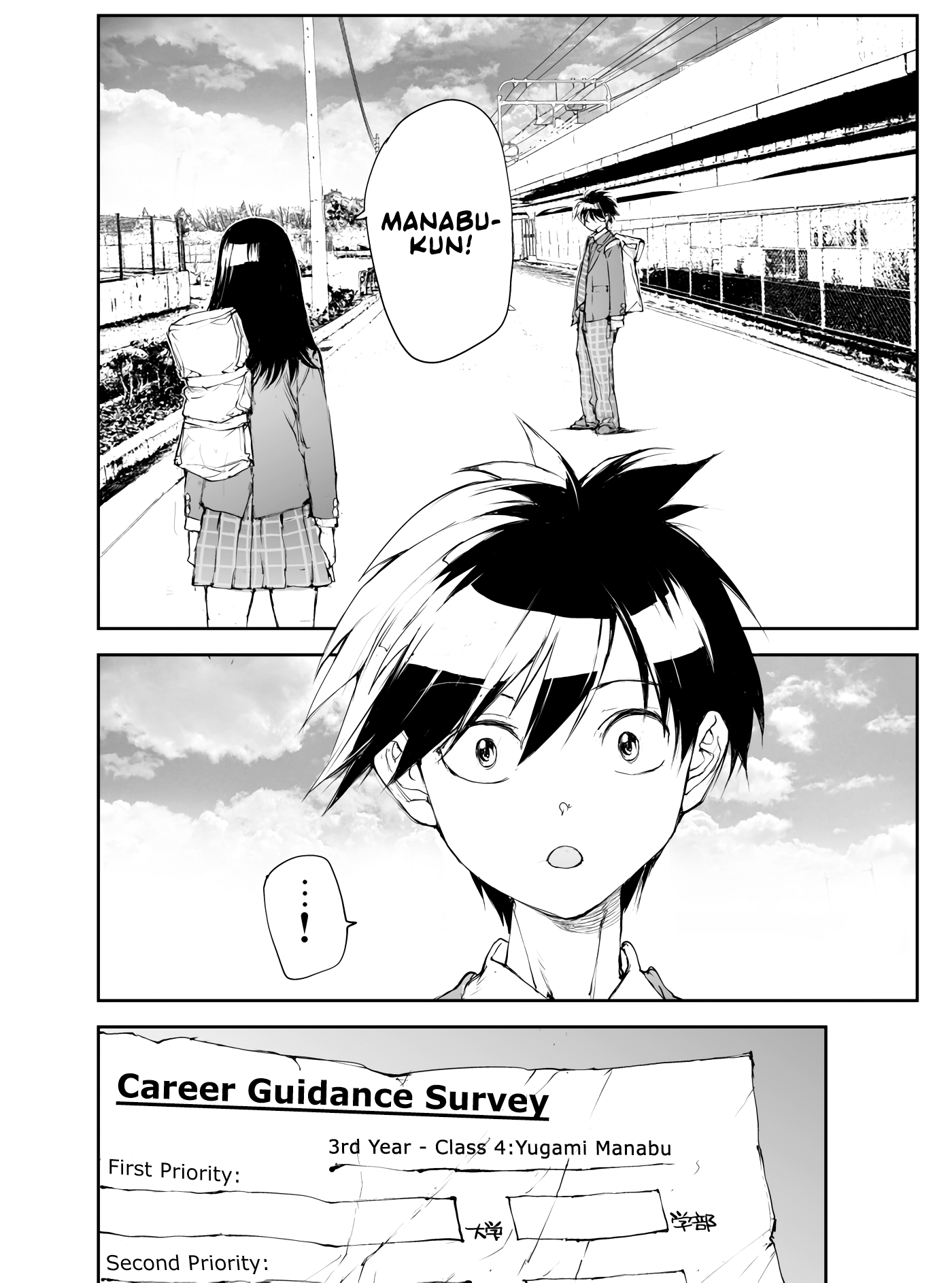 Shed! Ryugasaki-San - Chapter 117