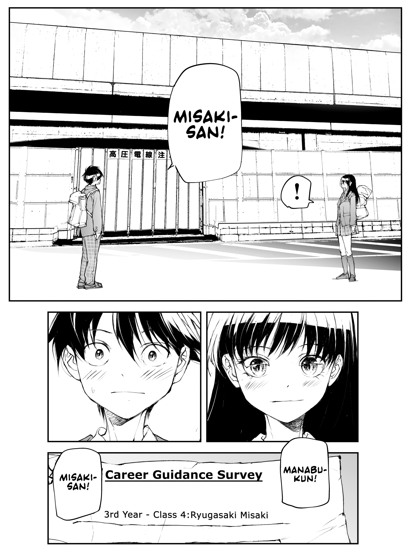 Shed! Ryugasaki-San - Chapter 117