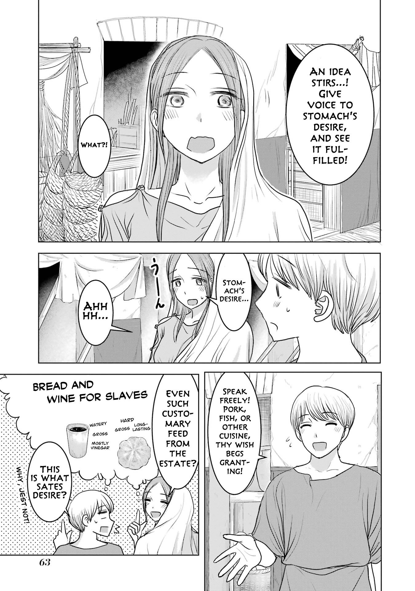 Rome Futari Gurashi - Vol.1 Chapter 2