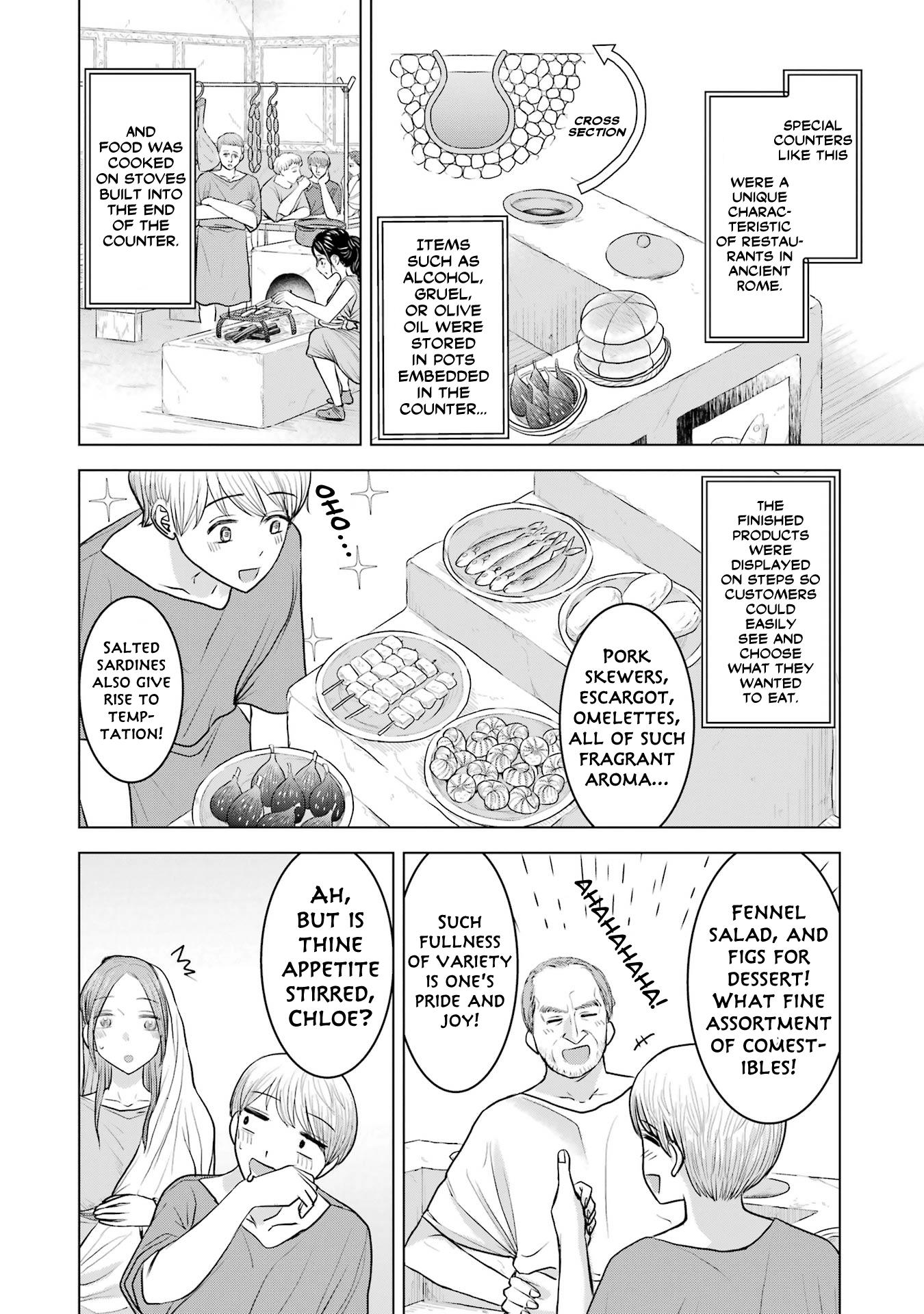 Rome Futari Gurashi - Vol.1 Chapter 2