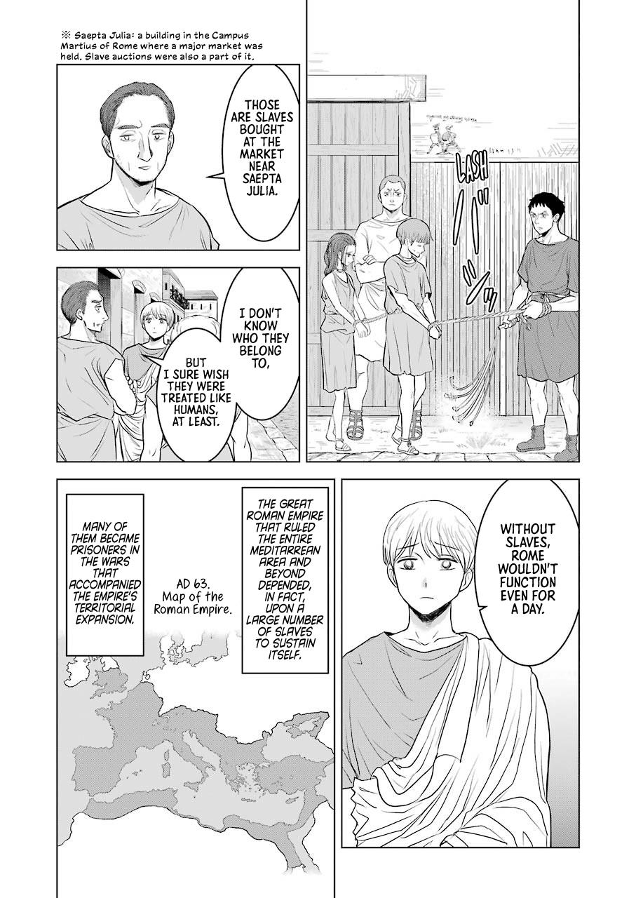 Rome Futari Gurashi - Vol.0 Chapter 0: Oneshot