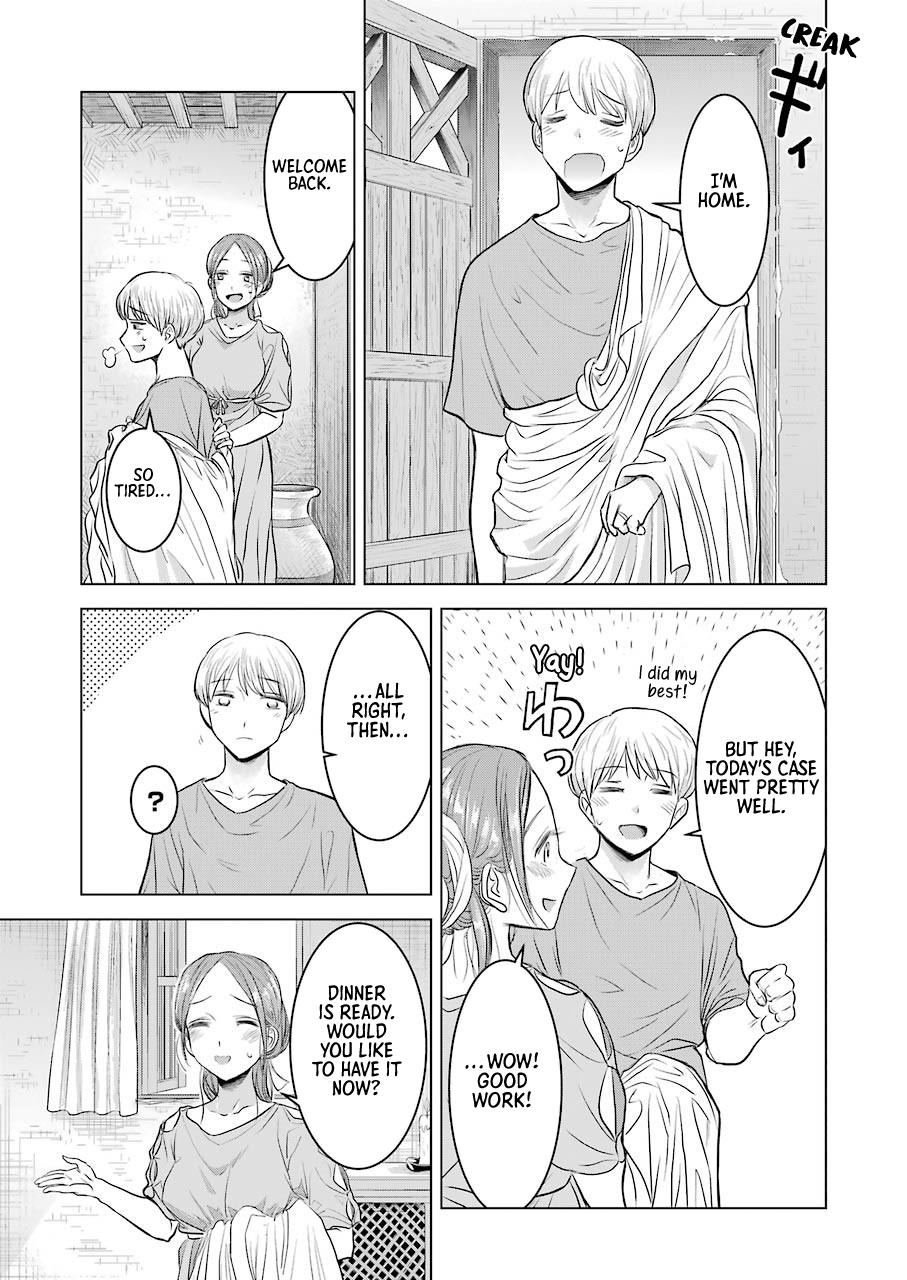 Rome Futari Gurashi - Vol.0 Chapter 0: Oneshot