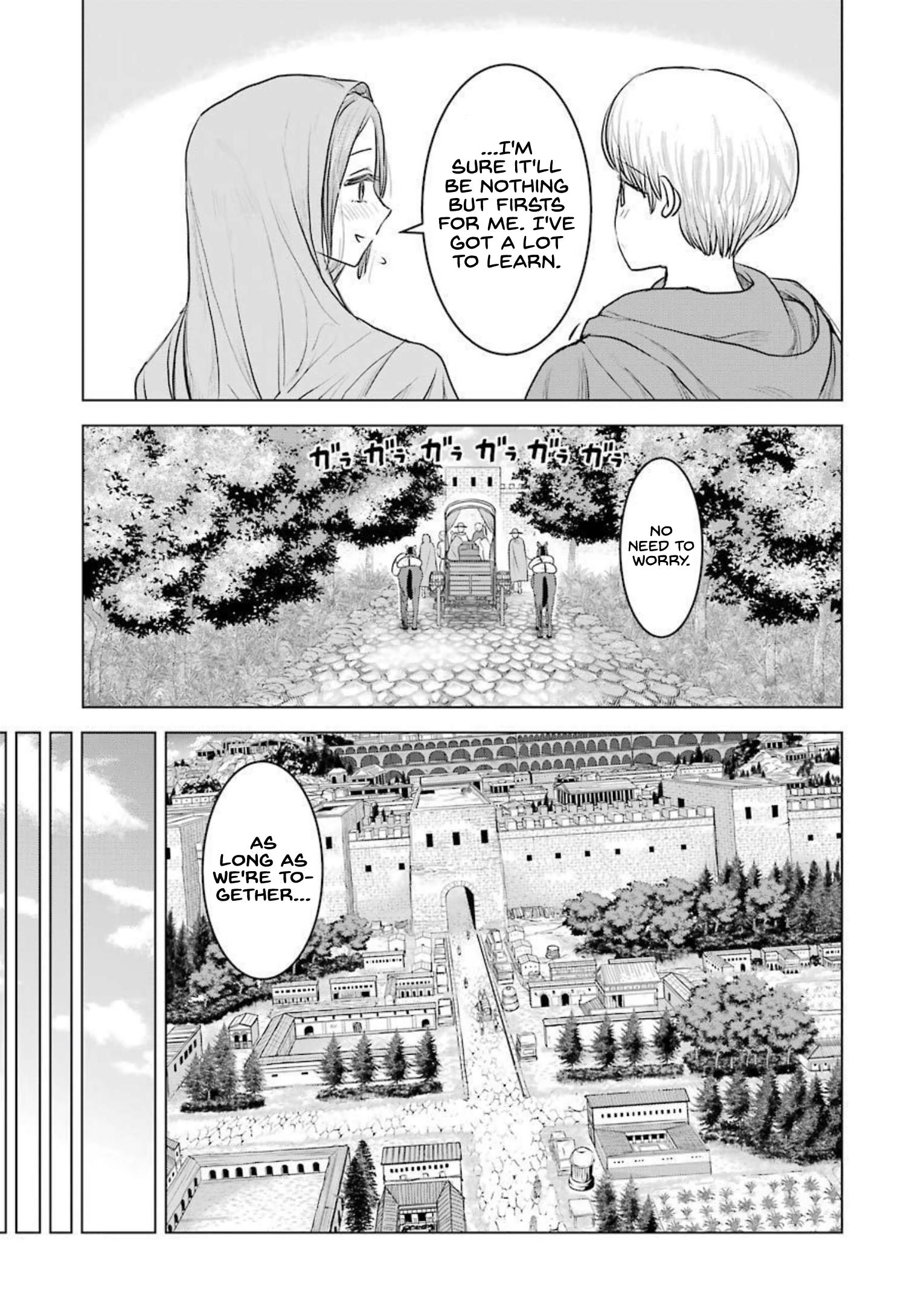 Rome Futari Gurashi - Vol.1 Chapter 1