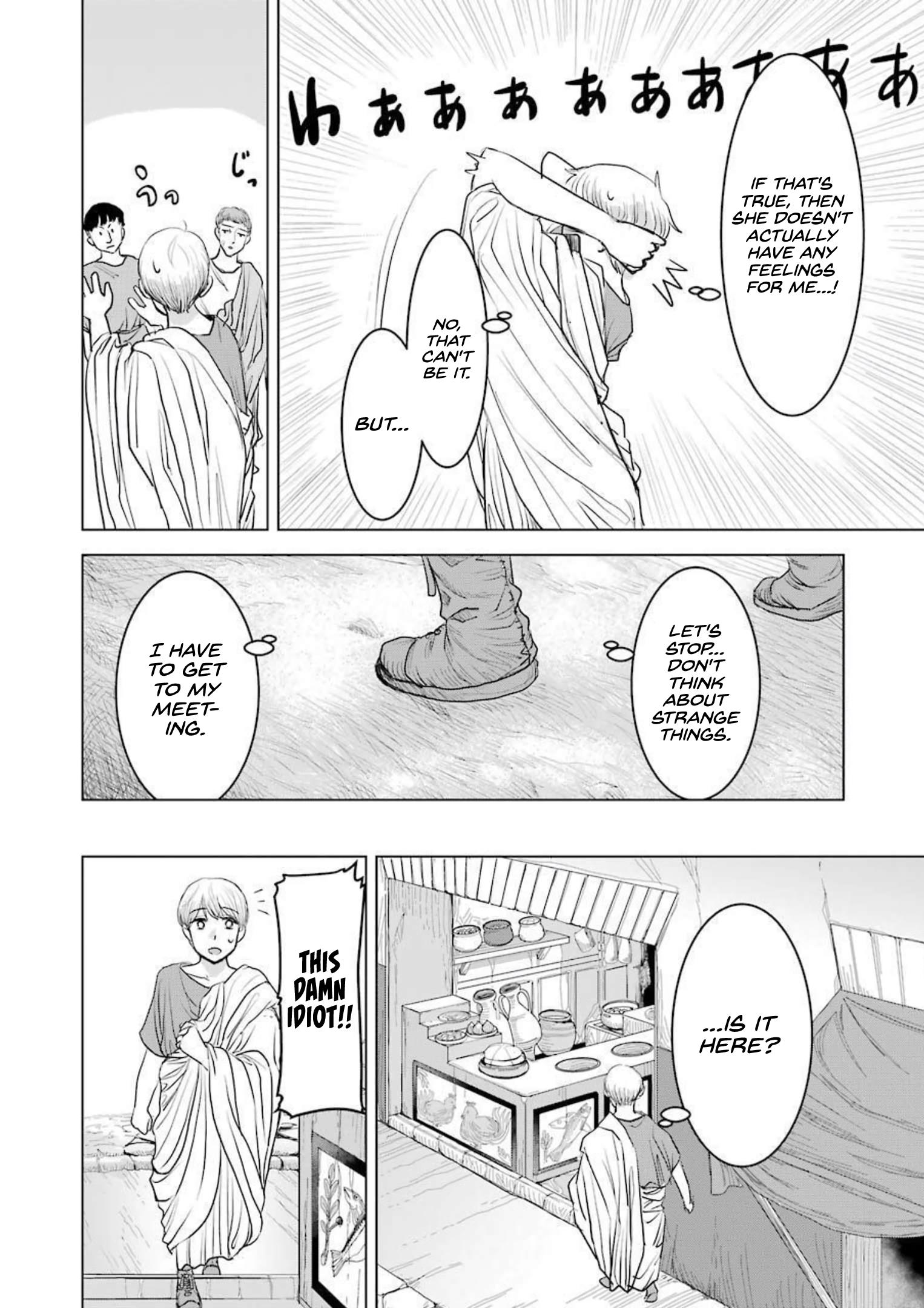 Rome Futari Gurashi - Vol.1 Chapter 1