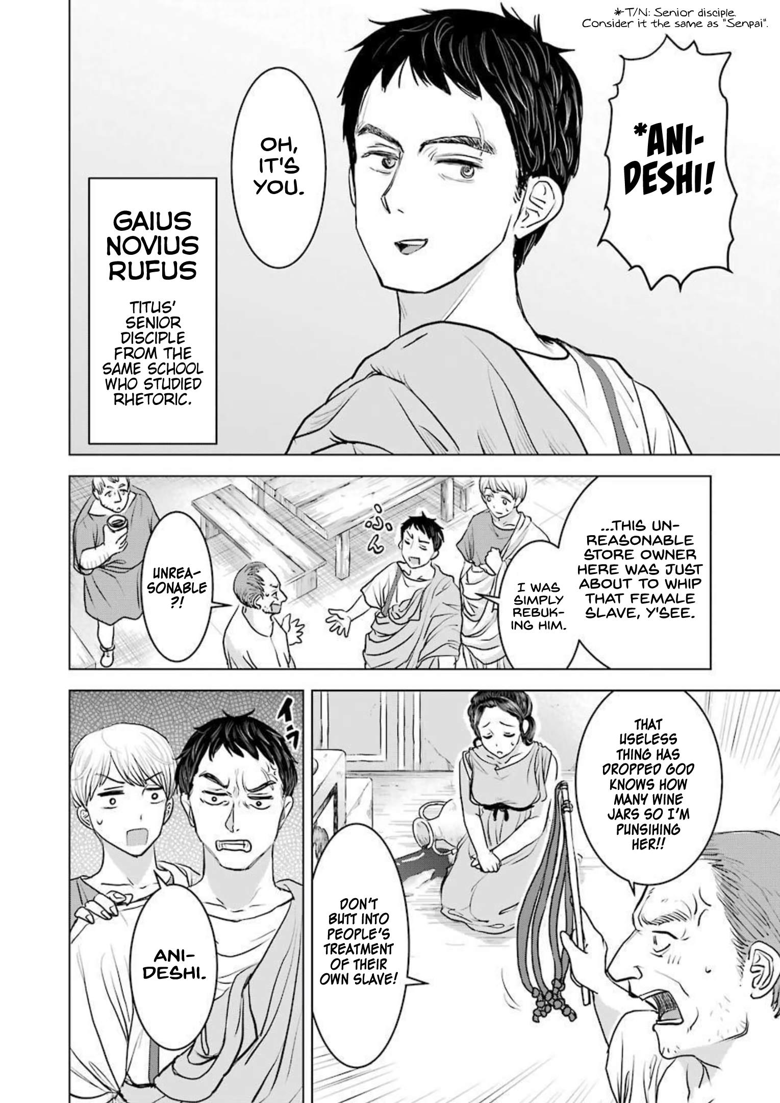 Rome Futari Gurashi - Vol.1 Chapter 1