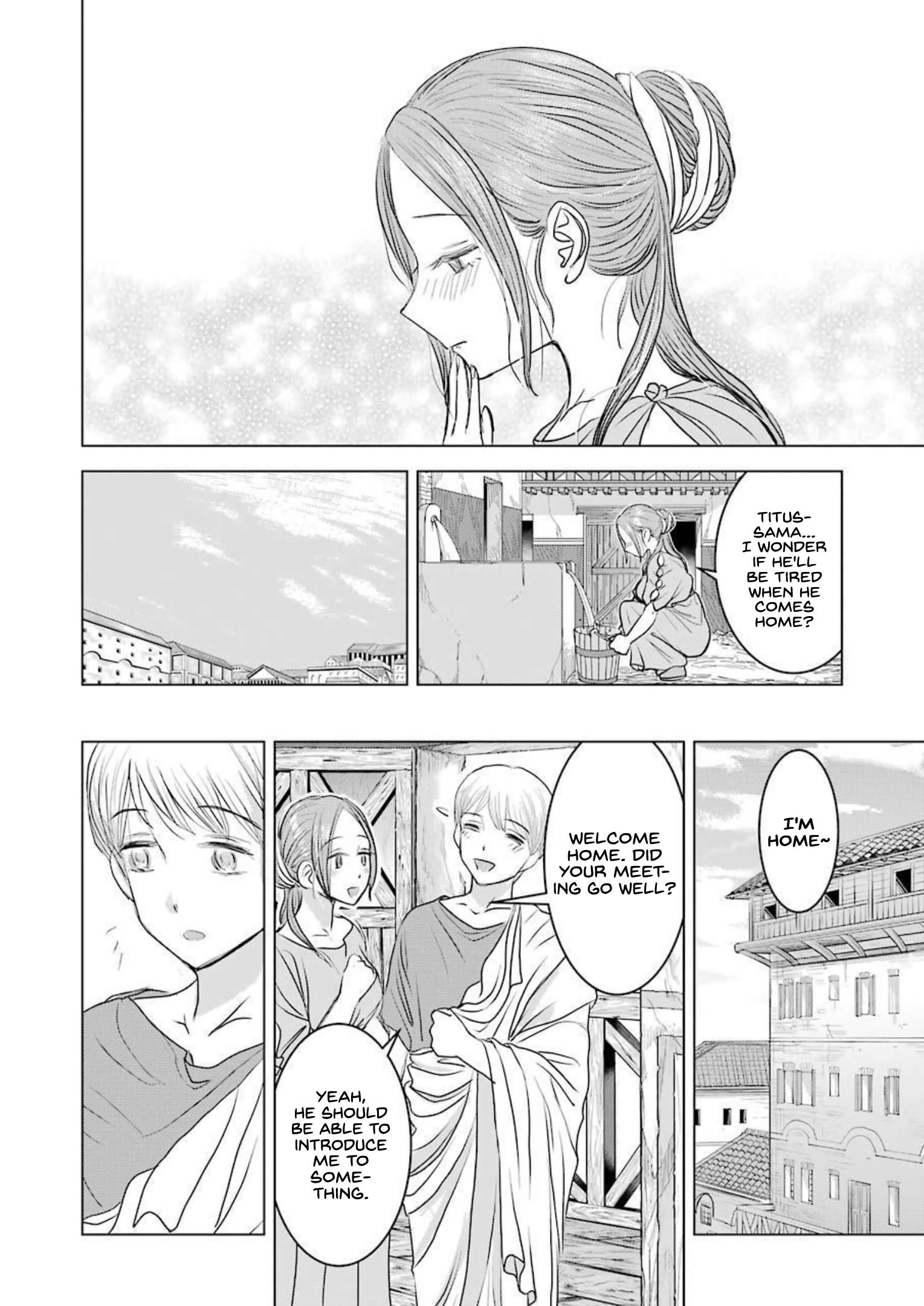 Rome Futari Gurashi - Vol.1 Chapter 1