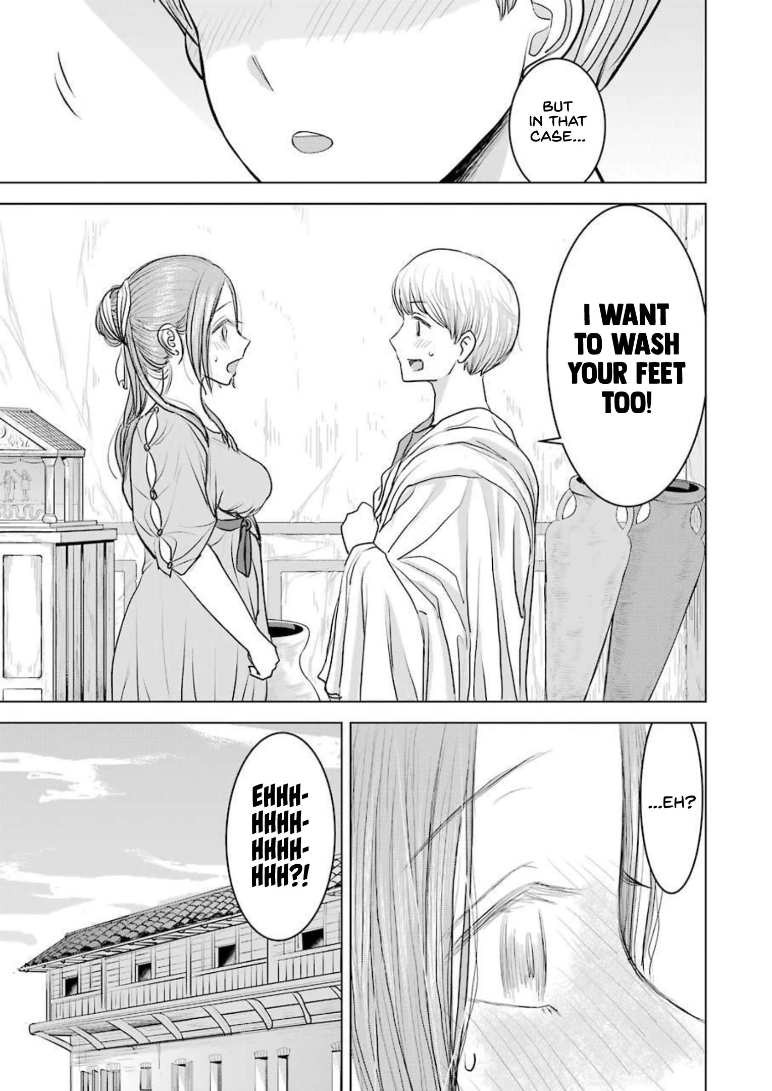 Rome Futari Gurashi - Vol.1 Chapter 1