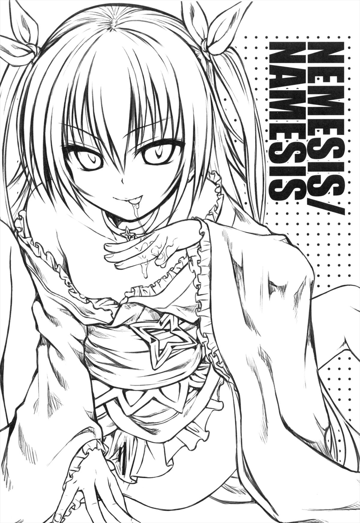 To Love-Ru - Prototype Other Love (Doujinshi) - Vol.1 Chapter 1: Nemesis-Namesis