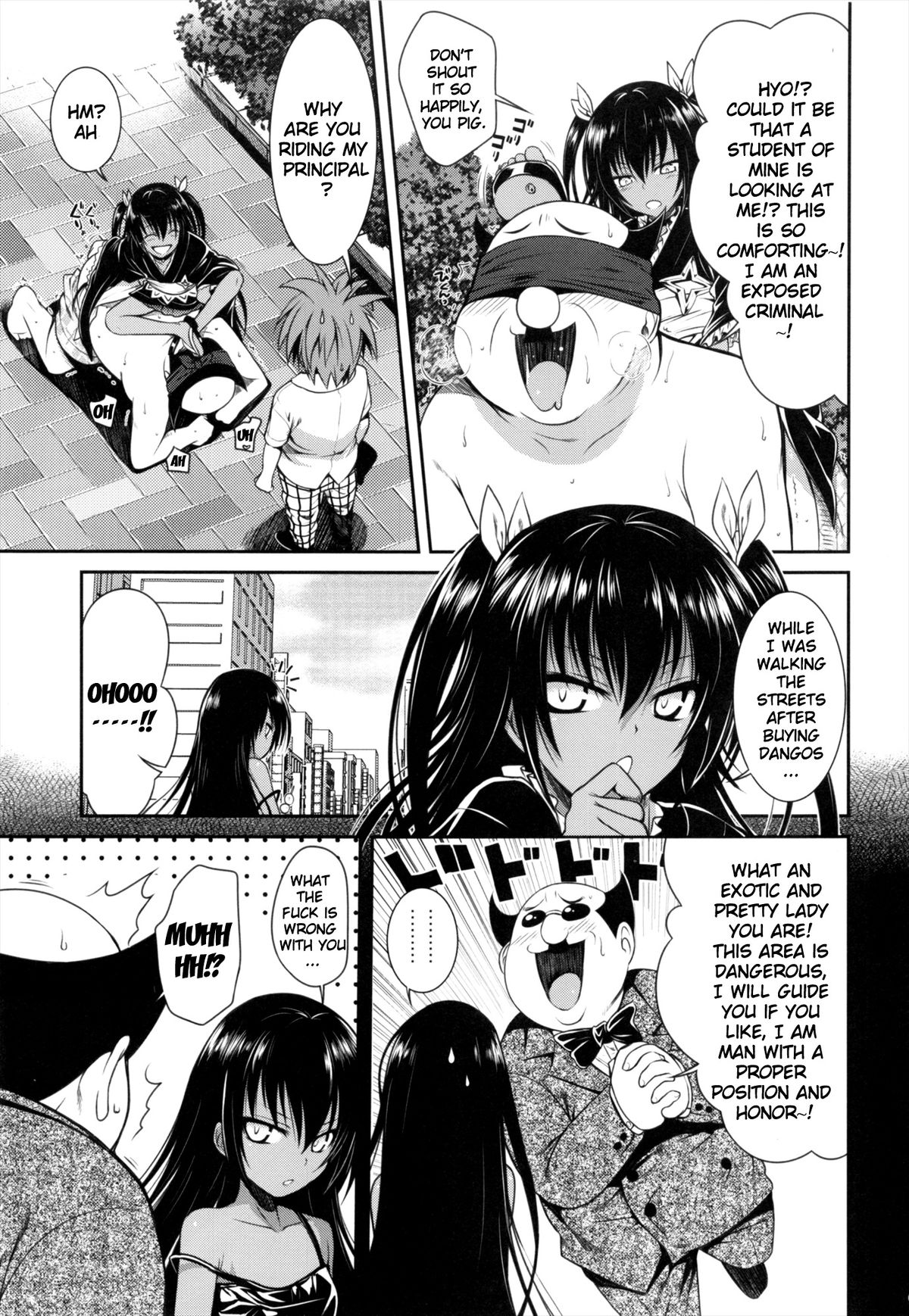 To Love-Ru - Prototype Other Love (Doujinshi) - Vol.1 Chapter 1: Nemesis-Namesis