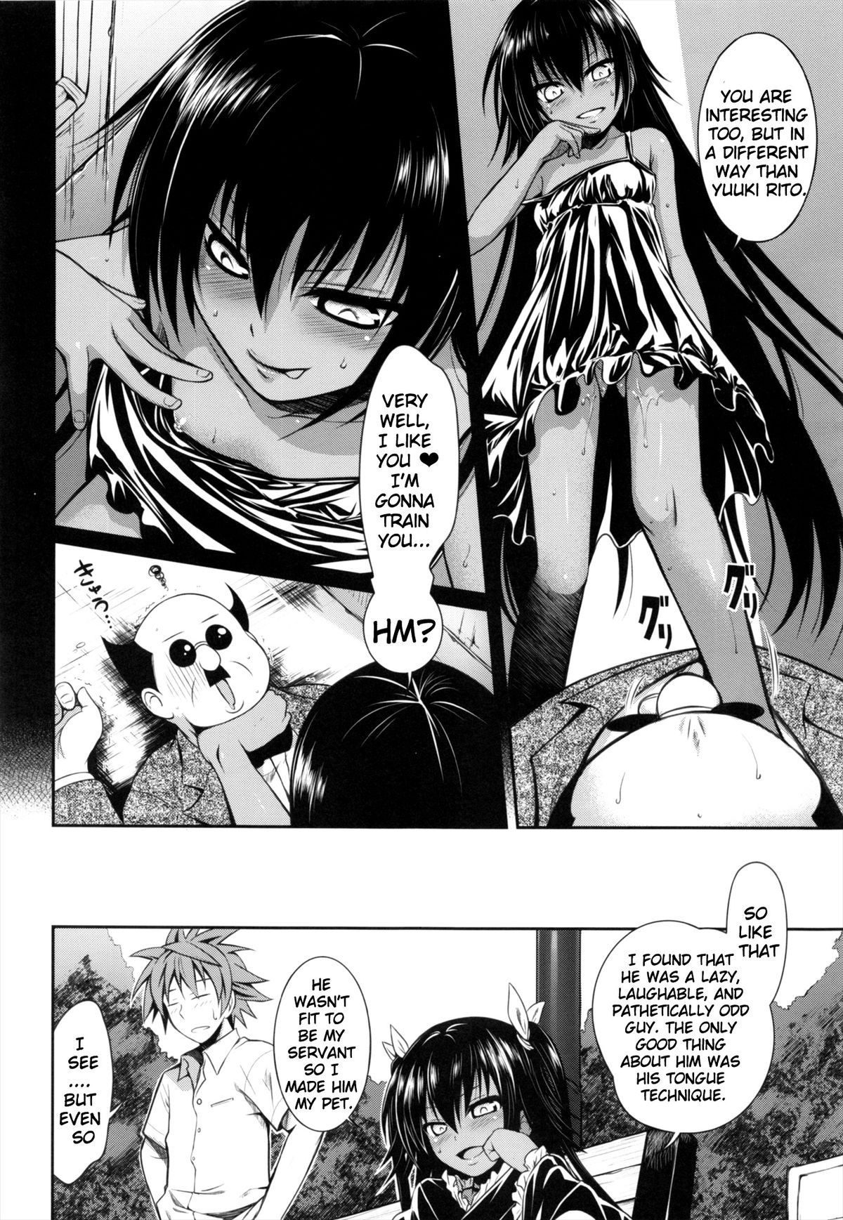 To Love-Ru - Prototype Other Love (Doujinshi) - Vol.1 Chapter 1: Nemesis-Namesis