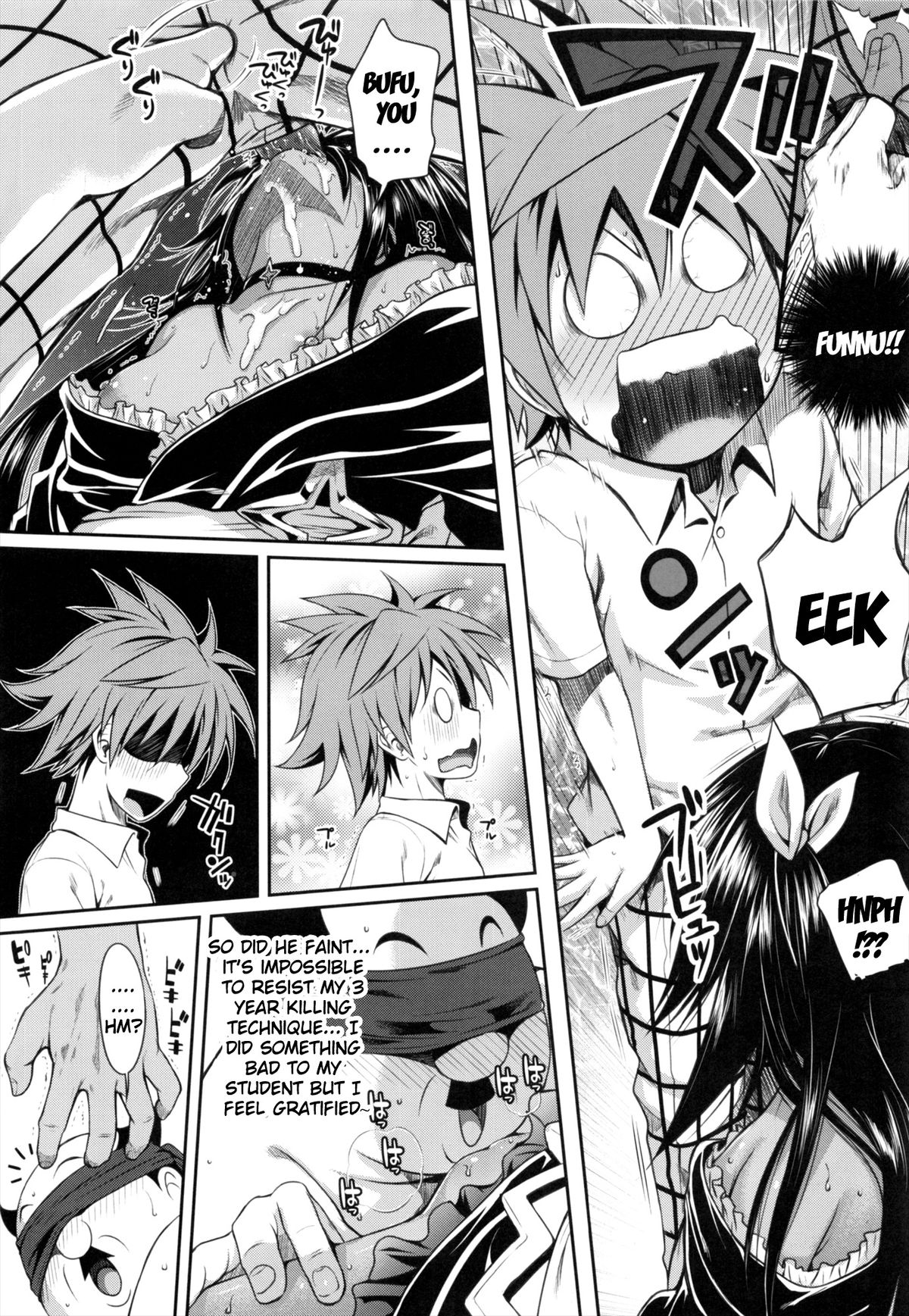 To Love-Ru - Prototype Other Love (Doujinshi) - Vol.1 Chapter 1: Nemesis-Namesis