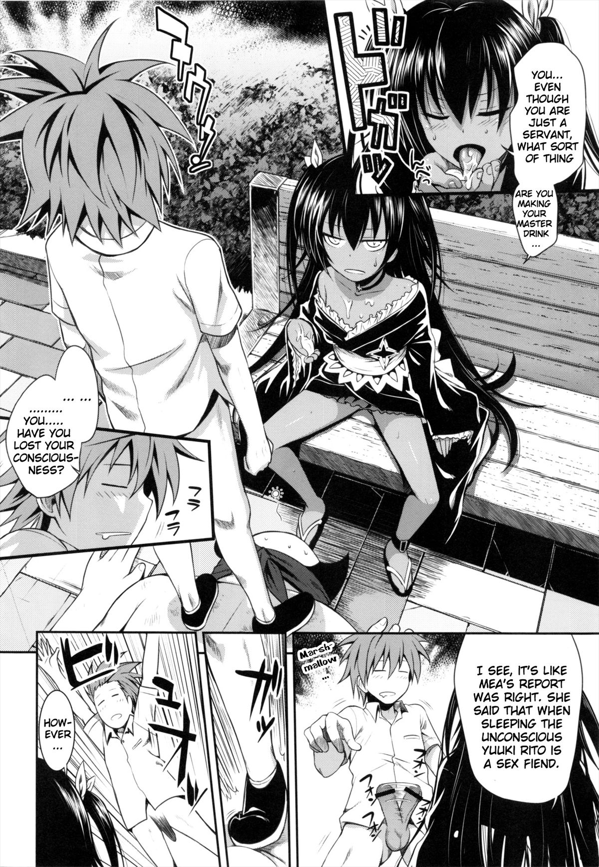 To Love-Ru - Prototype Other Love (Doujinshi) - Vol.1 Chapter 1: Nemesis-Namesis