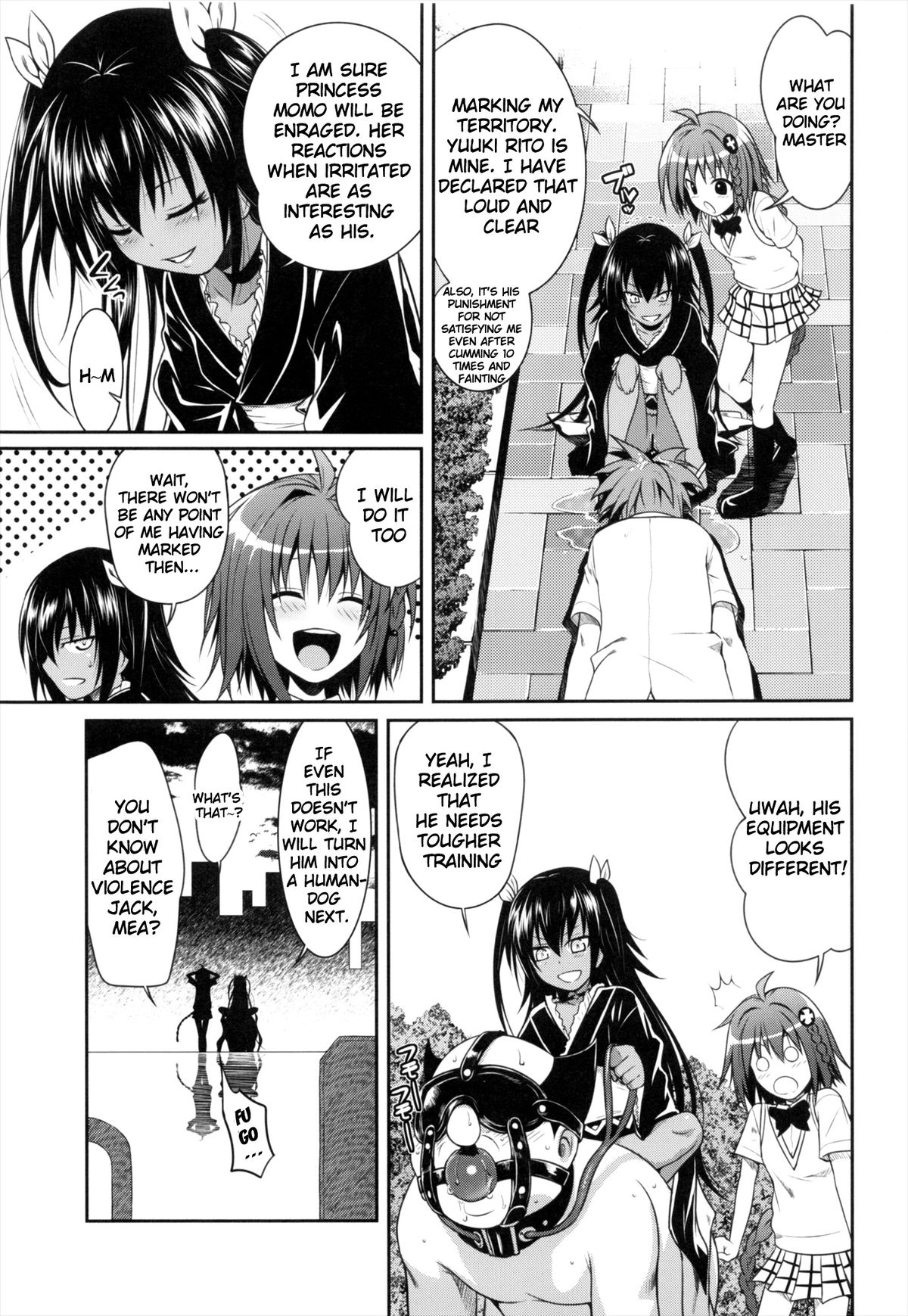 To Love-Ru - Prototype Other Love (Doujinshi) - Vol.1 Chapter 1: Nemesis-Namesis