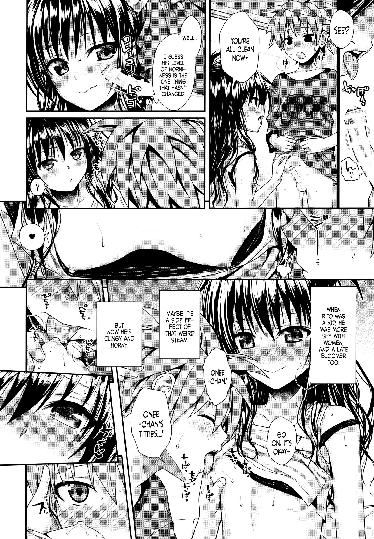 To Love-Ru - Prototype Other Love (Doujinshi) - Vol.1 Chapter 5: Magical Orange Darknes