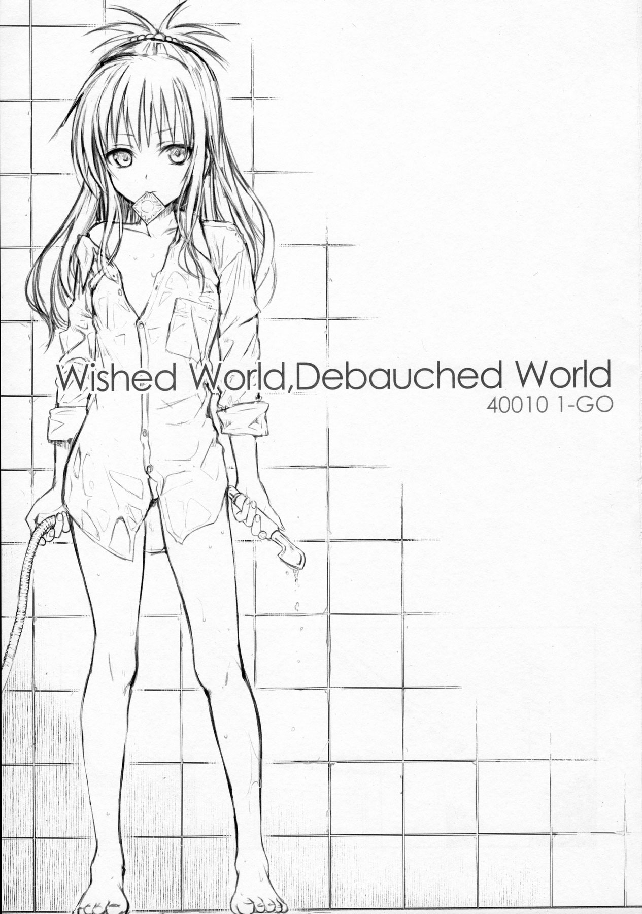 To Love-Ru - Prototype Other Love (Doujinshi) - Vol.1 Chapter 2: Wished World,Debauched World