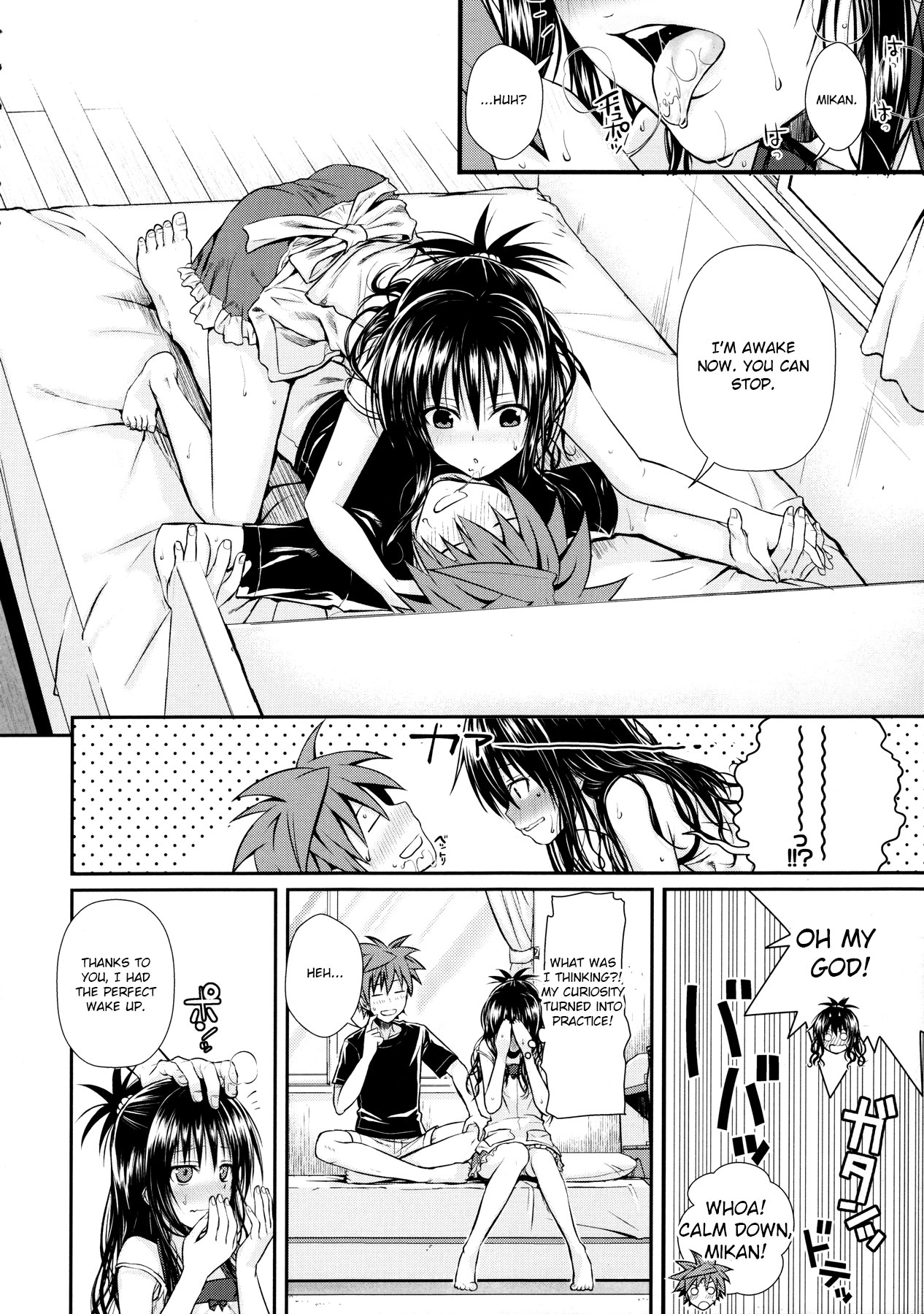 To Love-Ru - Prototype Other Love (Doujinshi) - Vol.1 Chapter 2: Wished World,Debauched World