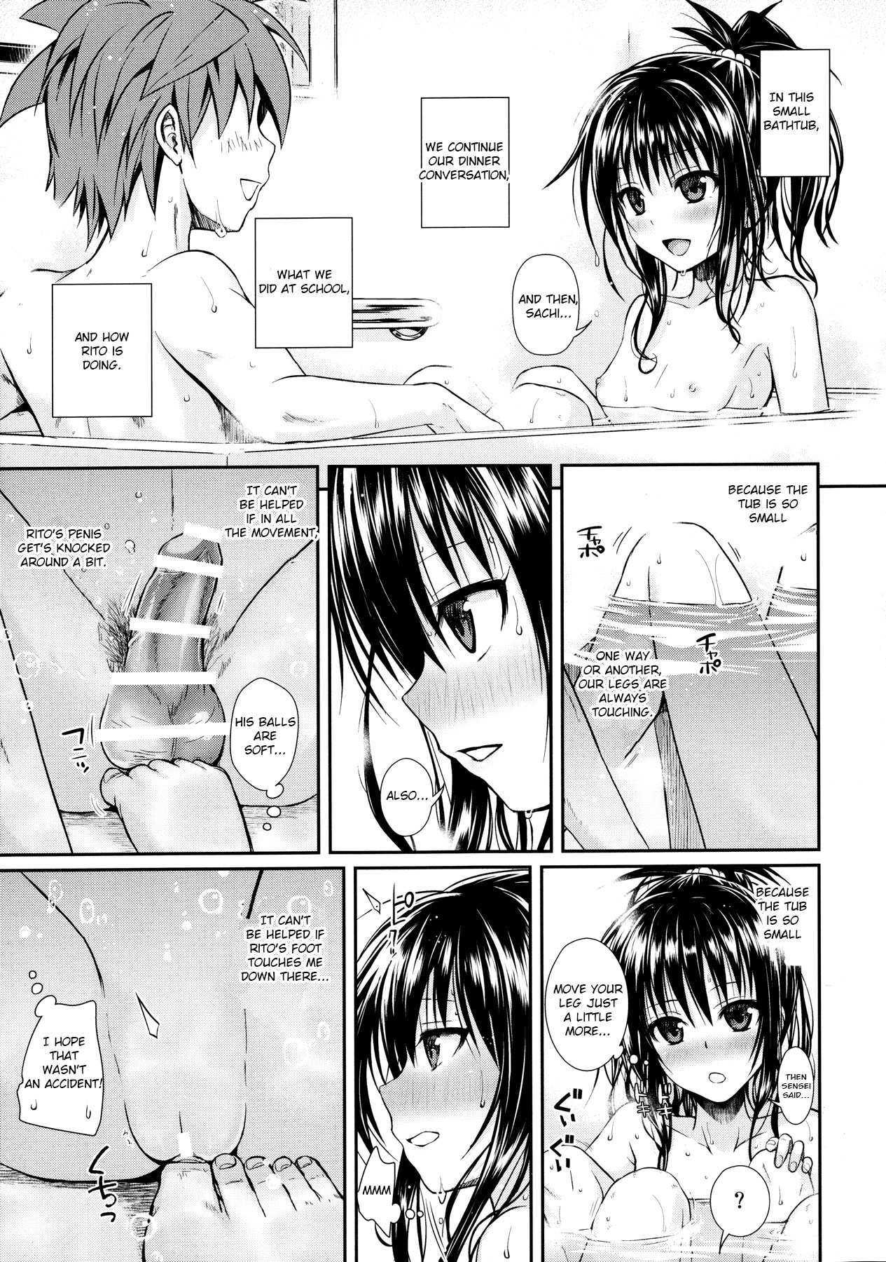 To Love-Ru - Prototype Other Love (Doujinshi) - Vol.1 Chapter 2: Wished World,Debauched World