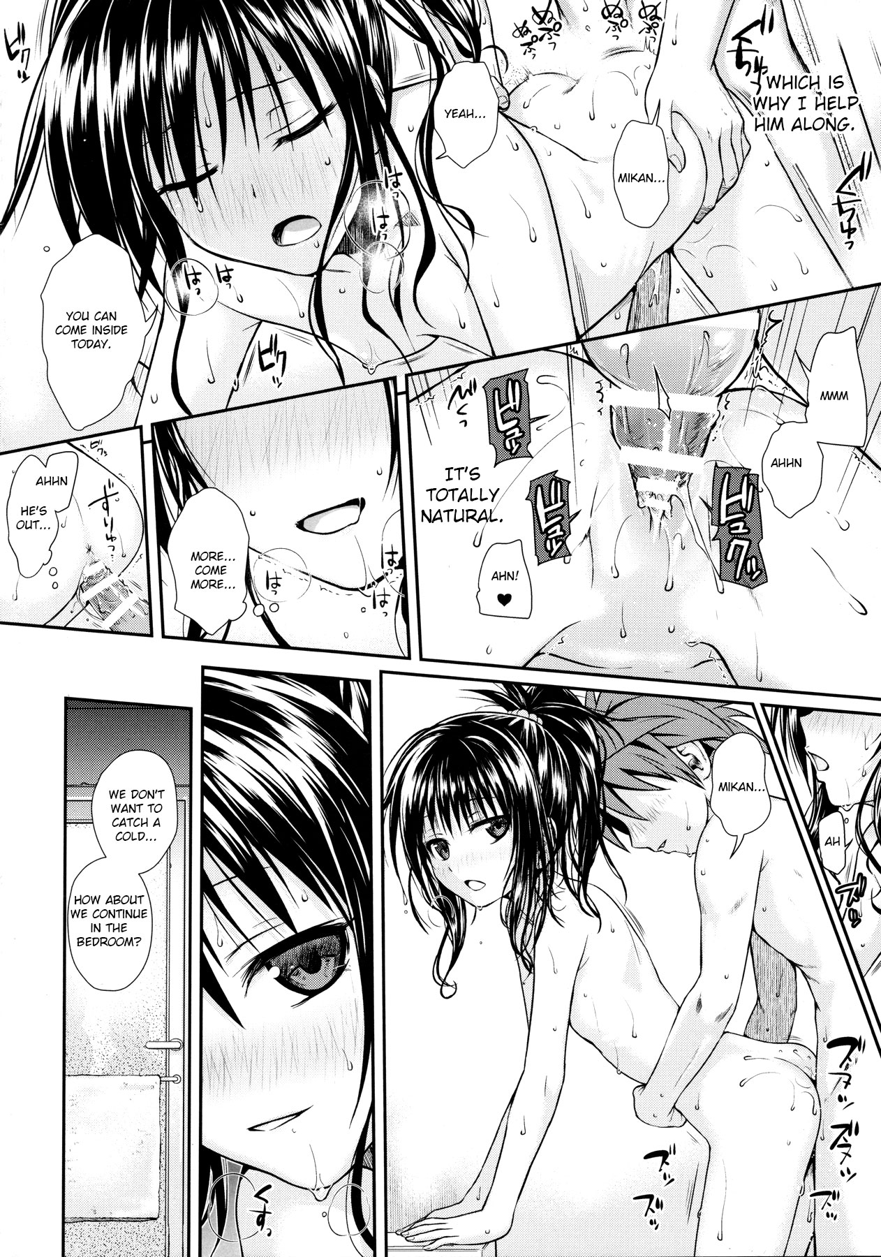 To Love-Ru - Prototype Other Love (Doujinshi) - Vol.1 Chapter 2: Wished World,Debauched World