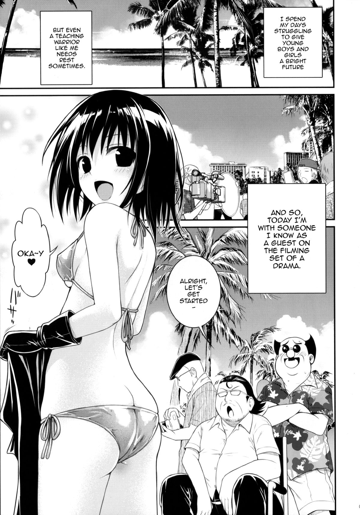 To Love-Ru - Prototype Other Love (Doujinshi) - Vol.1 Chapter 4: Magical☆Iv