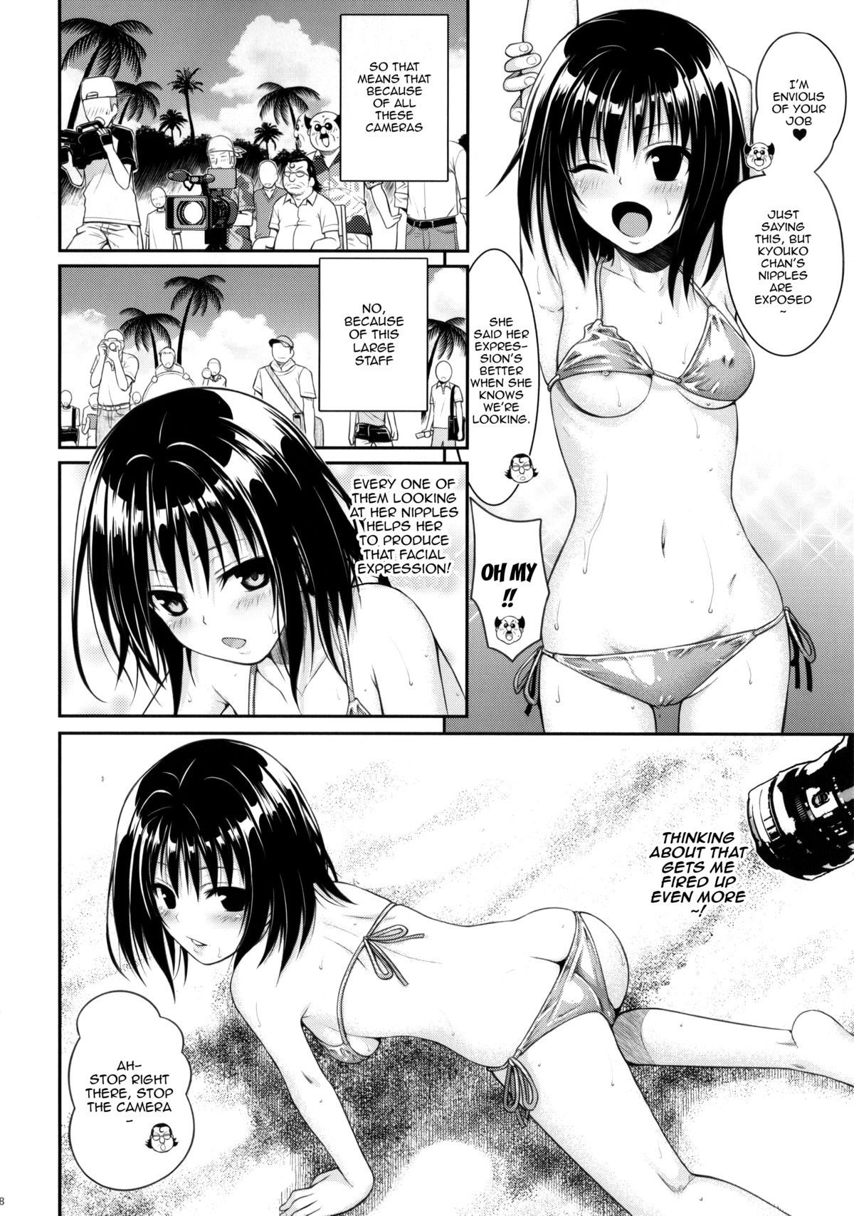 To Love-Ru - Prototype Other Love (Doujinshi) - Vol.1 Chapter 4: Magical☆Iv