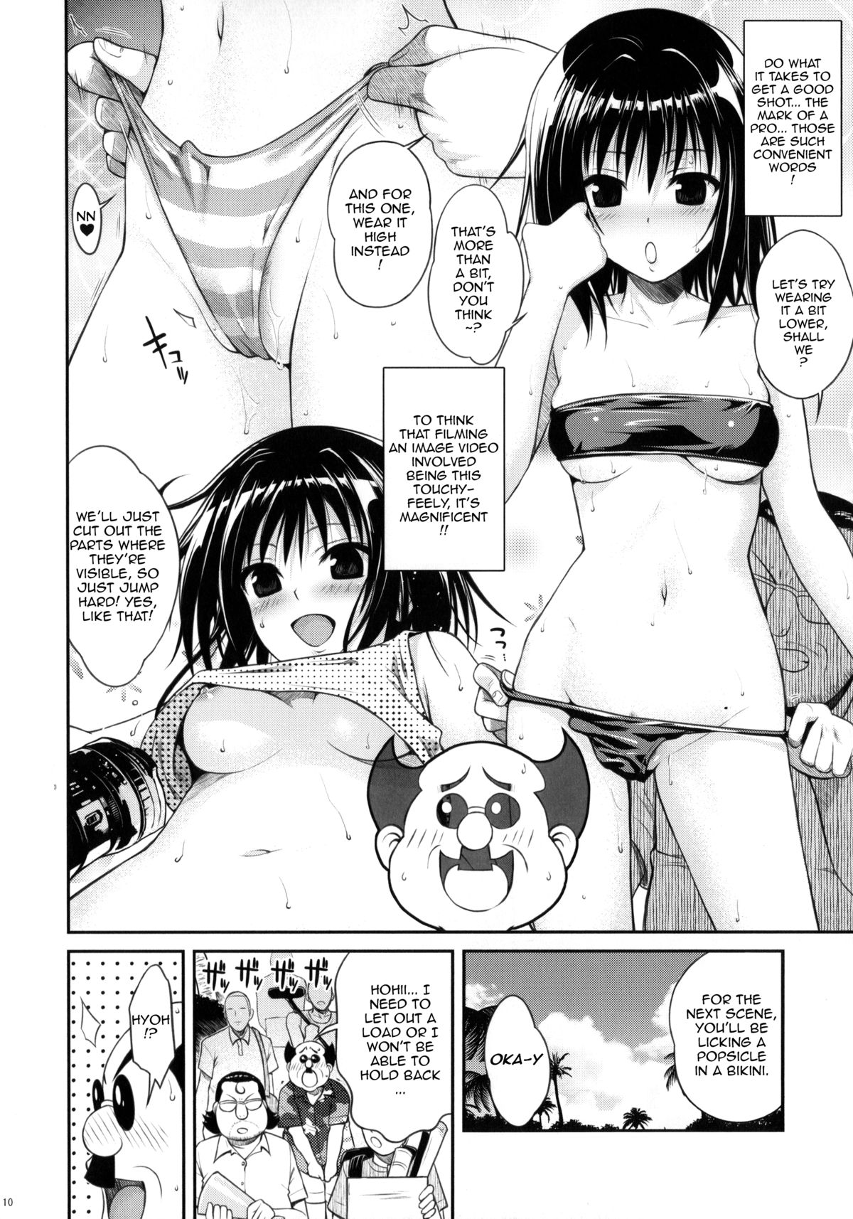 To Love-Ru - Prototype Other Love (Doujinshi) - Vol.1 Chapter 4: Magical☆Iv