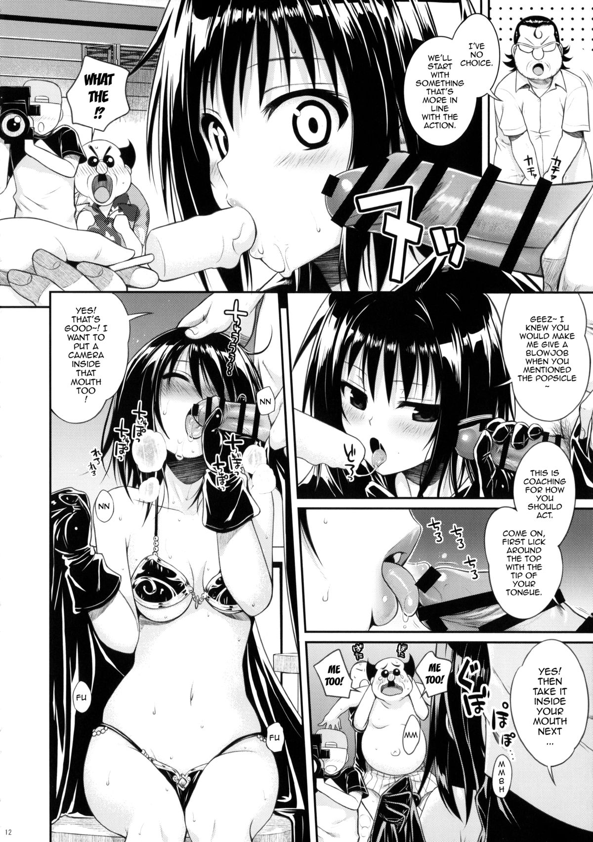 To Love-Ru - Prototype Other Love (Doujinshi) - Vol.1 Chapter 4: Magical☆Iv