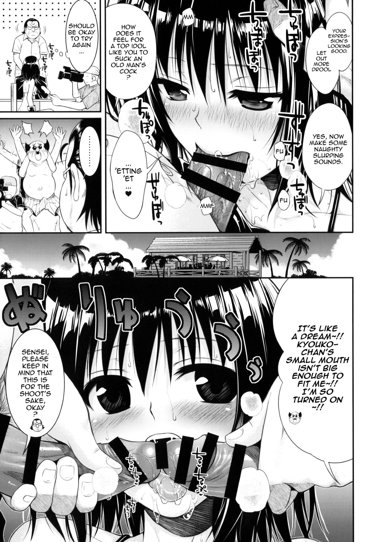 To Love-Ru - Prototype Other Love (Doujinshi) - Vol.1 Chapter 4: Magical☆Iv