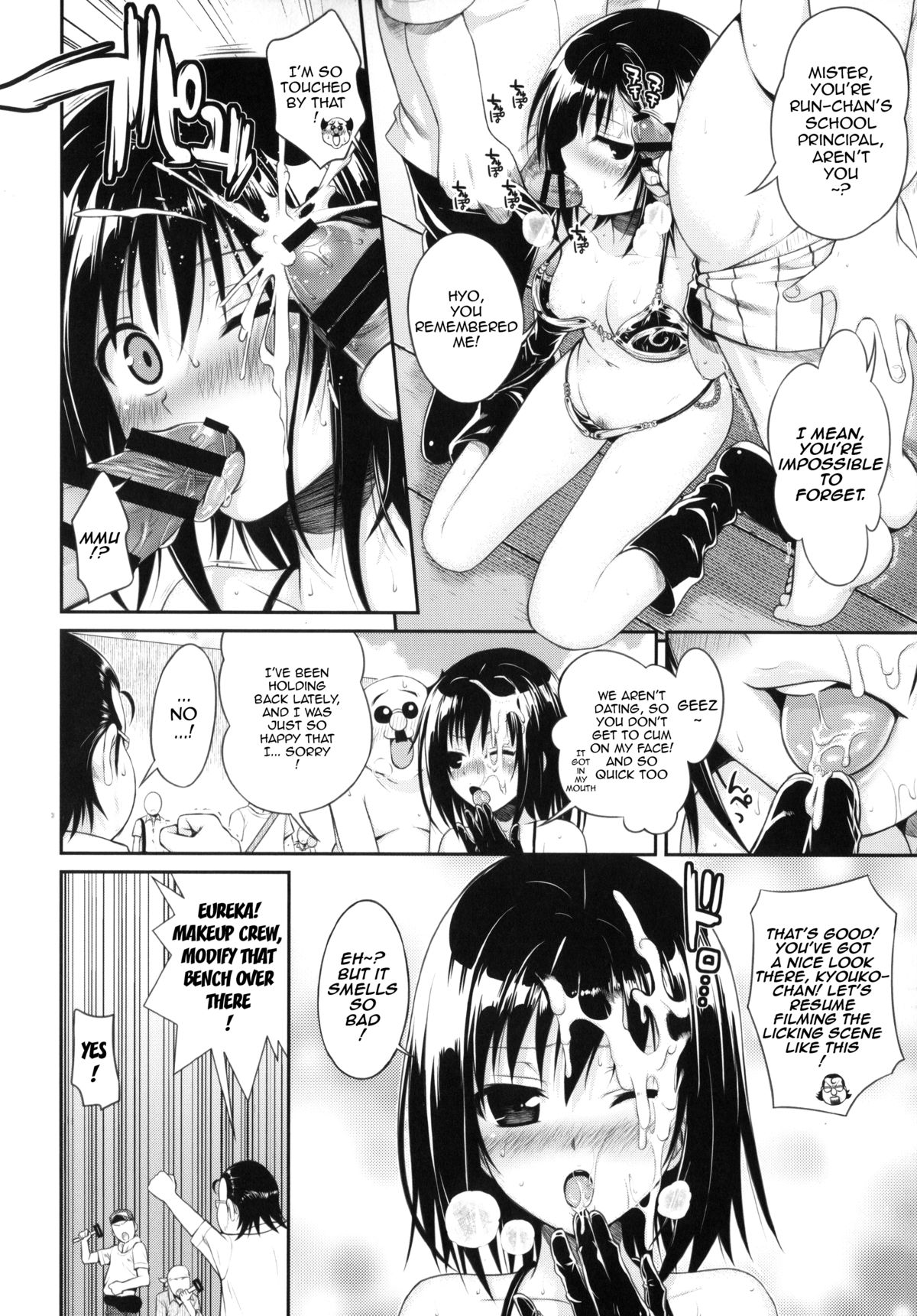 To Love-Ru - Prototype Other Love (Doujinshi) - Vol.1 Chapter 4: Magical☆Iv