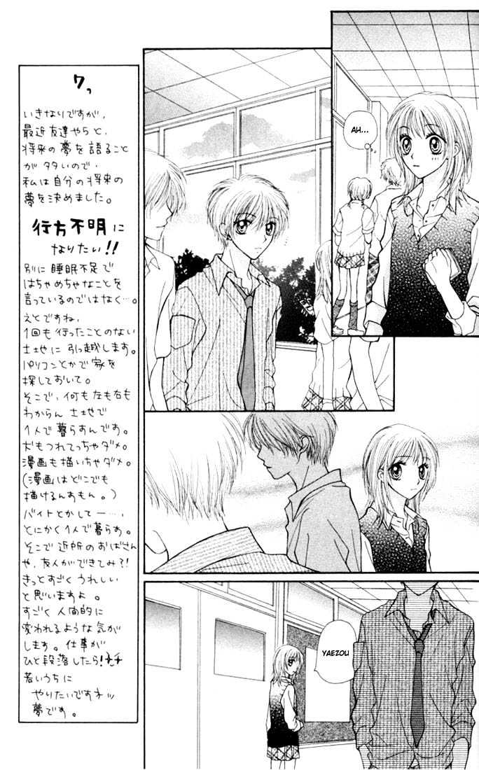 Atashi Wa Bambi - Vol.3 Chapter 11