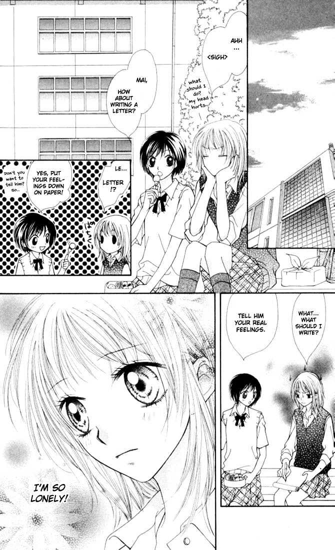 Atashi Wa Bambi - Vol.3 Chapter 11