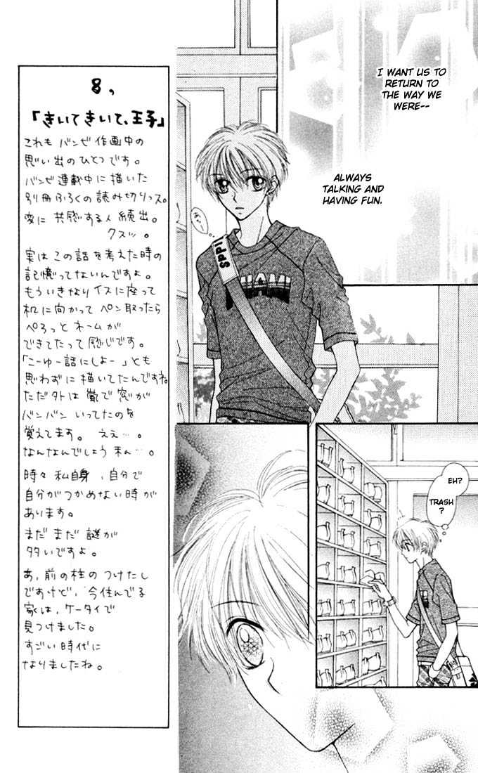 Atashi Wa Bambi - Vol.3 Chapter 11