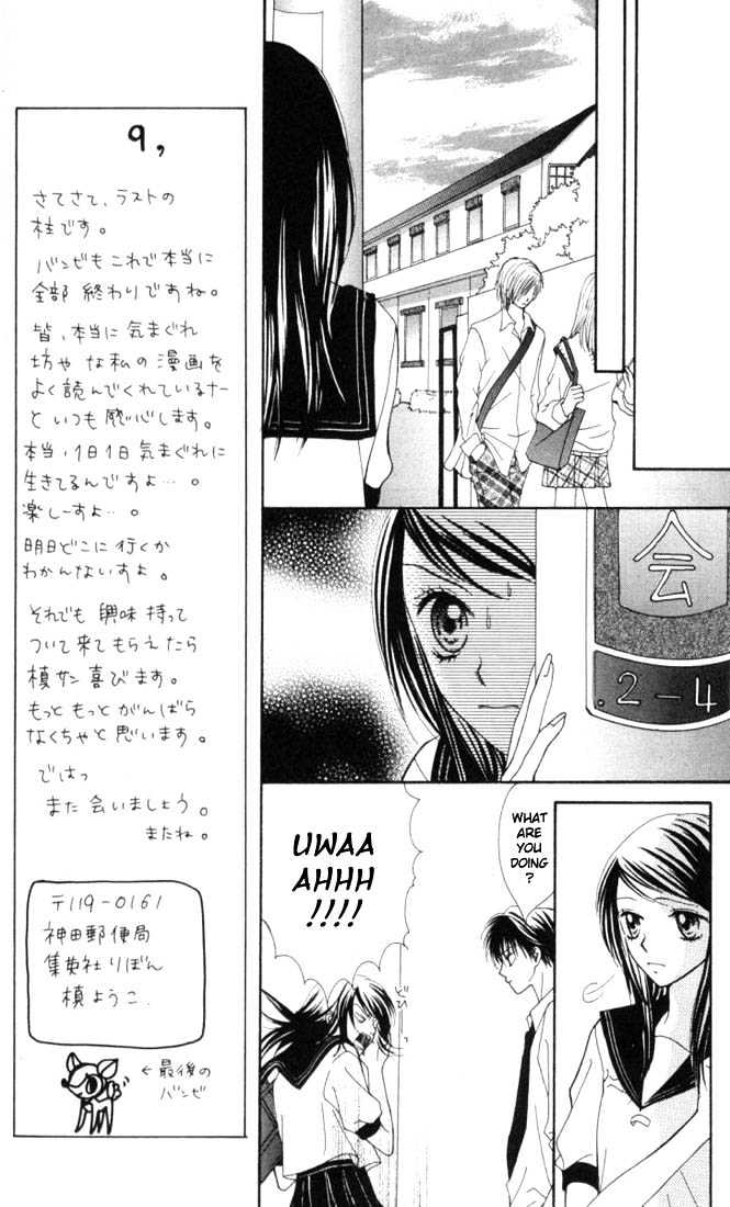 Atashi Wa Bambi - Vol.3 Chapter 11