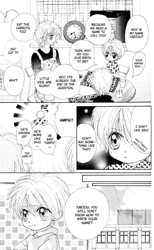 Atashi Wa Bambi - Vol.2 Chapter 8.1 : [Side Story]