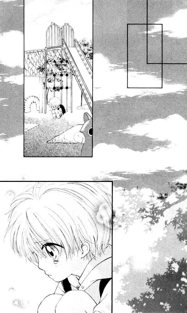 Atashi Wa Bambi - Vol.2 Chapter 8.1 : [Side Story]