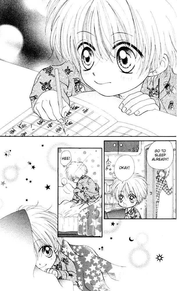 Atashi Wa Bambi - Vol.2 Chapter 8.1 : [Side Story]